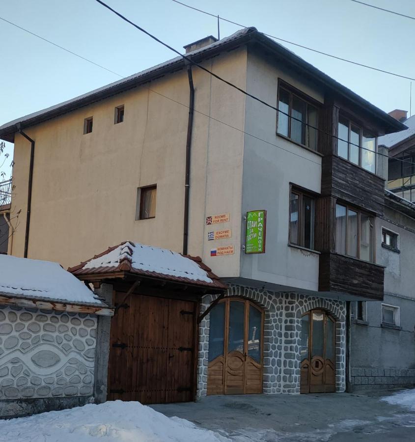 Guest Rooms Grachenovi Bansko Buitenkant foto